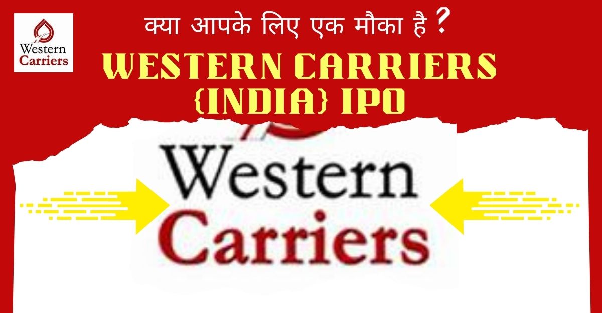 How much gmp of western (india) carries Ipo