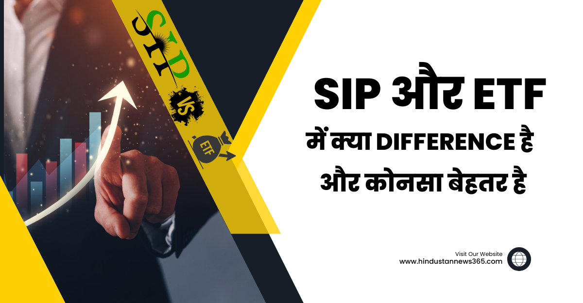 SIP and ETF